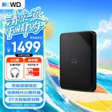 西部数据（WD）移动硬盘5TB USB3.0 SE系列 2.5英寸 机械硬盘 笔记本电脑外接 外置存储办公 大容量家庭存储