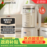 志高（CHIGO）破壁机家用 豆浆机1.8L轻音全自动免煮3-5人五谷杂粮预约多功能免滤家用榨汁机辅食料理机 LD-D20A