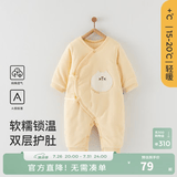 童泰婴儿连体衣秋冬季薄棉0-6月宝宝蝴蝶哈衣新生儿爬服家居服 黄色 52cm (建议0-2个月身高50-55cm)