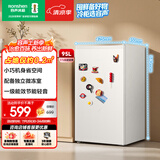 容声95L立式冰柜小型家用冷柜一级能效节能低噪省占地租房宿舍迷你小冰箱BC-95D12国家补贴