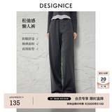 迪赛尼斯（DESIGNICE）秋季新款通勤风气质宽松直筒款灰色高腰休闲裤女 极致灰-裤装 L