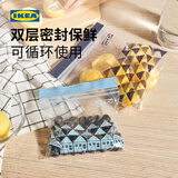 宜家（IKEA）ISTAD艾斯塔密封袋食品袋平口密实保鲜自封袋防漏收纳袋 共60件（小+中）蓝色1盒装