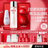 SK-II神仙水230ml面霜80g小灯泡30ml眼霜15g化妆护肤品sk2套装七夕礼物