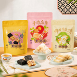 点都德广州特产伴手礼手信牛轧饼花生芝麻麻薯特色糕点办公室零食下午茶 组合装糖礼袋装3件套458g