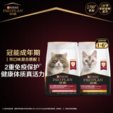 冠能猫粮成猫猫粮鸡肉味2.5kg+全价猫粮成猫三文鱼味2.5kg 混合口味