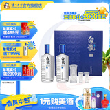泸州老窖浓香型白酒 泸州白瓶酒 节日送礼 52度 500mL 2瓶 白瓶酒具礼盒