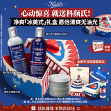 科颜氏（Kiehl's）【七夕礼物】男士洁面250ml+爽肤水250ml补水控油护肤送男友礼盒