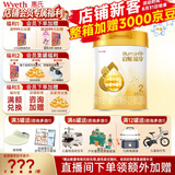 惠氏（Wyeth）【品牌授权】启赋蕴淳2段新国标 A2奶源810g二段正品旗舰店 2段810g*1罐 （新加坡产）