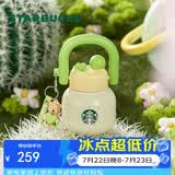 星巴克（Starbucks）奶萌小熊提手杯-650ml