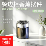 香薰香水淡香男士香氛固体香膏高级感香 【蜜桃+桂花】各1瓶装