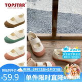 TOPSTAR儿童帆布鞋女童男童幼儿园室内鞋小白鞋宝宝儿童鞋软底鞋 粉色 28