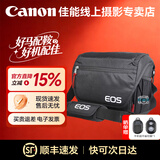 佳能（Canon）原装相机包 r50 r10 r6 r7 r8  r100微单单反相机包随身包 单肩摄影包收纳包 背包防潮微单双肩包 5d4 6d2 77d R5 R6 二代相机包 单反 微单摄影包