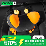 CICIDO夕多儿童汽车头枕睡觉用记忆棉护颈靠枕后排睡觉神器车载上枕头