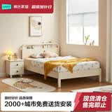 林氏家居床儿童床北欧风卧室小户型男孩女孩单人床1.2米x2.0米KN4A