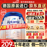 爱他美（Aptamil）官方旗舰店德国爱他美白金版德爱白金版婴幼儿HMO牛奶粉原装进口 pre段6罐原装进口【入群至高省120】