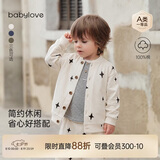 babylove婴儿上衣春秋纯棉男女宝宝外搭开衫休闲夹克外出百搭外套秋装