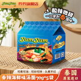 养养（YUMYUM）海鲜方便面泰国方便面香辣海鲜味海鲜面70g*5袋免煮泰国进口
