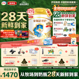 伊利金领冠珍护幼儿奶粉3段12-36月900g*6罐 HMO乳源 28天新鲜到家