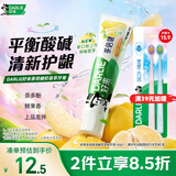 好来（DARLIE）原黑人茶倍健初萃茶·清柚雪芽味牙膏长效清新口气平衡酸碱160g