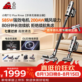 小狗无线手持吸尘器家用T12 Plus Rinse大吸力便携立式吸尘拖地机微光显尘宠物猫毛狗毛地毯清洁