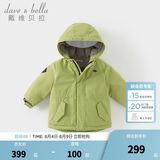 戴维贝拉（DAVE＆BELLA）女童羽绒服男童90绒保暖羽绒衣儿童冬装幼儿新年宝宝冬季外出服 牛油果绿DB16448-A 100 cm（建议身高90-100cm）