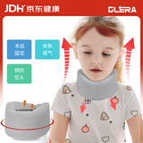 Olera儿童颈托护颈椎医用级防低头护颈带颈部固定颈托斜颈矫正器
