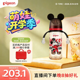 贝亲（Pigeon）PPSU双把手迪士尼赛车奶瓶330ml L号奶嘴 极速米奇 6月+ AA287