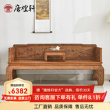 唐煌轩红木家具非洲鸡翅木(学名:非洲崖豆木)山水罗汉床实木中式罗汉榻明式单人床睡塌 197*97*87cm四季花罗汉床