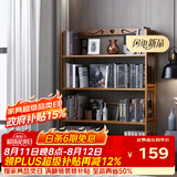 安尔雅书架落地高127cm多层楠竹书柜置物架储物收纳架 4层90