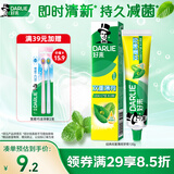 好来（DARLIE）原黑人双重薄荷成人牙膏持久清新去口气含氟防蛀固齿护龈120g