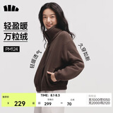 蕉下（beneunder）外套秋冬女士摇粒绒秋装新款2025年万粒绒立领夹克抓绒内胆