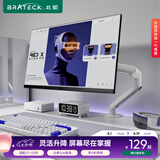 Brateck北弧 显示器支架 机械臂 电脑支架桌面夹式底座 屏幕升降增高架E350ez白17-32吋 悬空托臂