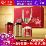 同仁堂品牌北京同仁堂西洋参黄芪枸杞过过节礼盒送礼长辈父母走亲戚