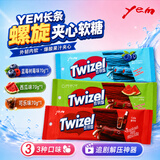 YEM软糖韩国进口蓝莓树莓味西瓜味可乐味组合装  70g*3