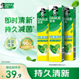 好来（DARLIE）原黑人经典双重薄荷牙膏持久清新去口气固齿去渍含氟3支共675g