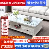 壹品帆诚【24小时闪发】茶几客厅简约茶几电视柜组合套装客厅茶几 1.2M暖白色+白玻璃(防爆钢化) 钢化玻璃桌面