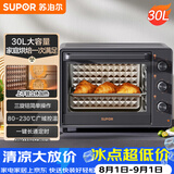 苏泊尔（SUPOR）电烤箱家用炸烤大容量30L 多功能加热定时旋钮操作烘焙专用多层烤位 OJ30A803