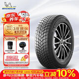 米其林（MICHELIN）雪地胎 205/60R16 96H 冰驰 X-ICE SNOW 雪地胎冬季胎