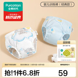全棉时代 如厕训练裤2条/4条男女宝宝儿童隔尿裤婴儿内裤可洗戒尿不湿神器 乐琪小象+月亮云朵 【5A抗菌，9层吸收防渗】 2条 90