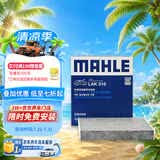 马勒（MAHLE）带炭PM2.5空调滤芯LAK516(凯美瑞18前卡罗拉雷凌锐志RAV4威驰致炫