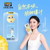 北纬47度【刘浩存同款】水果玉米4斤(约220g*10根) 开袋即食 代餐低脂低GI