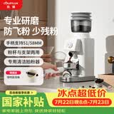 客浦CP203W咖啡磨豆机电动意式手冲家用小型全自动咖啡豆研磨机磨粉机