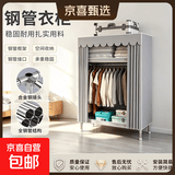 布衣柜家用简易衣柜20管加粗全钢架钢管衣柜出租屋双人收纳挂衣柜 0.8米雅典灰【合金钢接头】