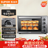 苏泊尔（SUPOR）家用多功能电烤箱 38L大容量 专业烘焙烤炉上下独立控温发酵多层烤位 K38FK613