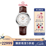 欧米茄（OMEGA）瑞士手表 碟飞系列机械男表424.13.40.20.02.002 七夕礼物