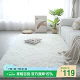 梦蜓长绒丝毛客厅地毯茶几卧室飘窗床边毯垫  简约白160*230cm