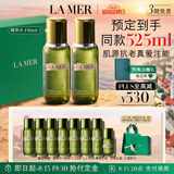 海蓝之谜（LA MER）精萃水150ml*2精粹水护肤品套装化妆品礼盒七夕情人节生日礼物女