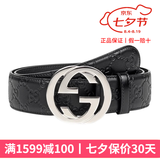 古驰（GUCCI）牛皮腰带 男士皮带板扣腰带经典款GG商务正装皮带【带宽4cm】 黑色【配品牌原盒】411924 CWC1N  90码【适合2尺6-2尺8腰围】