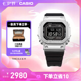卡西欧（CASIO）G-SHOCK GMW-B5000卡西欧小方块运动手表防水手表 【七夕礼物】 GMW-B5000-1PRN太阳能