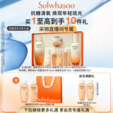 雪花秀滋盈琉光润颜水150ml+润颜乳125ml护肤礼盒 强补水舒缓修护